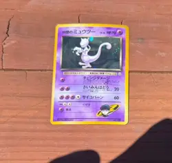 Pokemon Rocket's Mewtwo Challenge from the Darkness Holo Japanese LP-Crease - Image 1