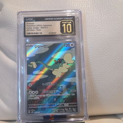 Pokemon Drampa Art Rare Holo 083/071 Cyber Judge Japanese CGC Pristine 10 2024 - Image 1