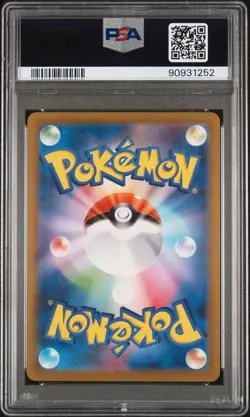 2023 POKEMON SV2a 151 IVYSAUR #167 ART RARE PSA GEM MT 10 - Image 2