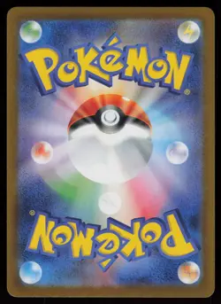 Flygon Holo Art Rare Japanese Inferno X 088/080 Near Mint Pokemon - Image 2
