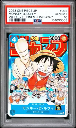 2023 One Piece Monkey D. Luffy P-033 Japanese Shonen Jump Promo PSA 10 - Image 1