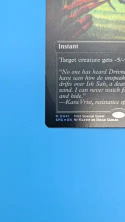 MTG Dismember - SPG Special Guest #41 Borderless NM - Image 4