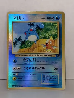 🌴Pokemon Marill #183 Southern Islands Reverse Holo Promo JAPANESE MP🌴 - Image 1