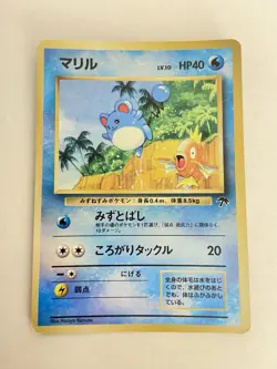 🌴Pokemon Marill #183 Southern Islands Reverse Holo Promo JAPANESE MP🌴 - Image 2
