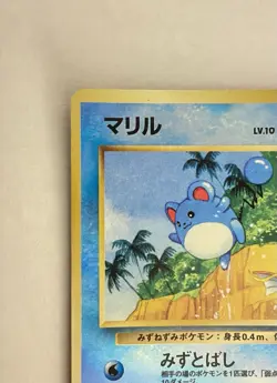 🌴Pokemon Marill #183 Southern Islands Reverse Holo Promo JAPANESE MP🌴 - Image 4