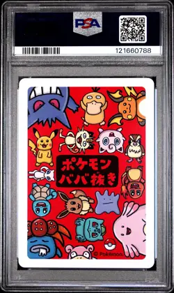 2019 POKEMON OLD MAID GENGAR PSA 10 - Image 2