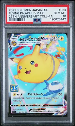 2021 POKEMON JPN 25TH ANV COLL #024 FULL ART/FLYING PIKACHU VMAX PSA 10 - Image 1