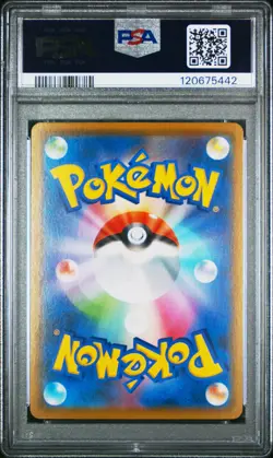2021 POKEMON JPN 25TH ANV COLL #024 FULL ART/FLYING PIKACHU VMAX PSA 10 - Image 2