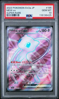 2023 POKEMON JPN SV2A-POKEMON 151 SUPER RARE #195 MEW EX PSA 10 - Image 1
