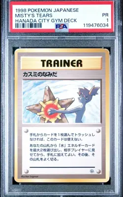 1998 POKEMON JAPANESE HANADA CITY GYM DECK MISTY'S TEARS PSA 1 - Image 1