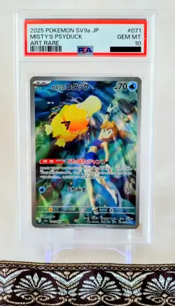 PSA 10 Misty's Psyduck AR 071/063 Heat Wave Arena SV9a Pokemon Card Japanese - Image 1