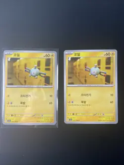 Magnemite Common KOREAN* NEAR MINT* + RANDOM 151 SET CARD!!* - Image 3