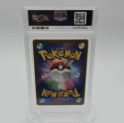 PSA 10 Eevee ex SAR 224/187 Terastal Festival sv8a Japanese Pokemon Gem Mint - Image 2