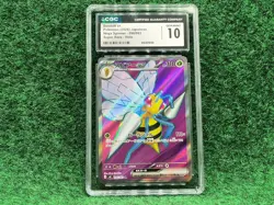 2026 Pokemon Japanese Ninja spinner 96/083 Beedrill ex Super Rare 🐝 holo CGC 10 - Image 1