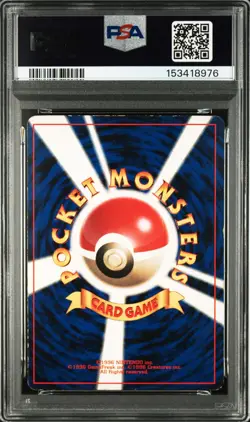 1996 POKEMON JAPANESE PROMO COROCORO COMIC NOVEMBER #039 JIGGLYPUFF PSA 3 - Image 2
