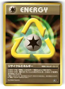 Recycle Energy LP Neo Genesis Pokemon Rare Japanese US SELLER - Image 1