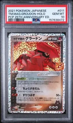 Team Magma's Groudon PSA 10 011/025 25th Anniversary Holo Japanese Pokemon TCG - Image 1