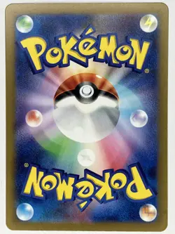 Mantyke NM 064/062 SV3A Ruler Black Art Rare Pokemon TCG Japanese - Image 2