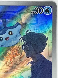 Mantyke NM 064/062 SV3A Ruler Black Art Rare Pokemon TCG Japanese - Image 4