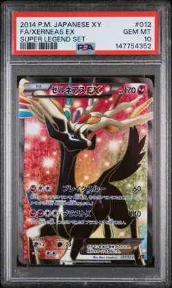 US SELLER PSA 10 Xerneas Pokemon 2014 XYc Super Legend Set Japanese 012/023 - Image 1