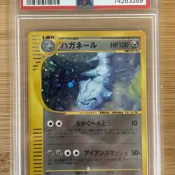 2002 POKEMON JAPANESE WIND FROM THE SEA 073 STEELIX-HOLO 1ST EDITION | PSA 6 - Image 2