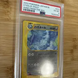 2002 POKEMON JAPANESE WIND FROM THE SEA 073 STEELIX-HOLO 1ST EDITION | PSA 6 - Image 3