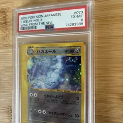 2002 POKEMON JAPANESE WIND FROM THE SEA 073 STEELIX-HOLO 1ST EDITION | PSA 6 - Image 5