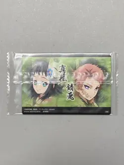Makomo and Sabito - 016 - Demon Slayer / Kimetsu no Yaiba Wafer Card - Image 2