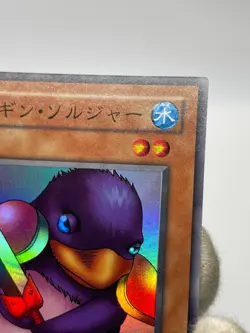 Yugioh BC-72 Penguin Soldier Super Rare Japanese Booster chronicle - Image 4