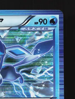 Glaceon 012/051 Spiral Force LP 1st ED Japanese Pokemon Card TCG - Image 3