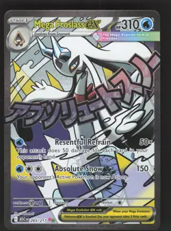 Mega Froslass ex 265/217 Pokemon TCG ME: Ascended Heroes NM - Image 1
