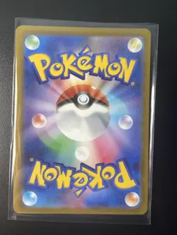 Magnemite Common JAPANESE* NEAR MINT* + RANDOM 151 SET CARD!!* - Image 2