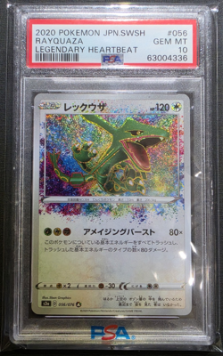 Pokemon 2020 Japanese Rayquaza 056/076 S3a Legendary Heartbeat PSA 10 - Image 1