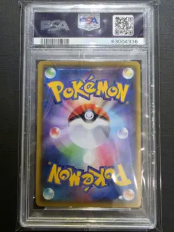Pokemon 2020 Japanese Rayquaza 056/076 S3a Legendary Heartbeat PSA 10 - Image 2