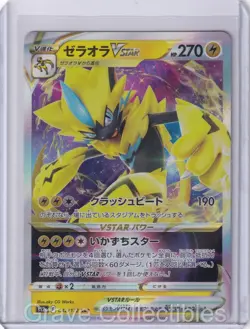 Zeraora VSTAR 042/172 Triple Rare VSTAR Universe Pokemon Japanese NM/M - Image 1