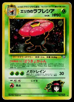 Erika's Vileplume No. 045 Holo Rare Gym Heroes Pokemon Japanese Heavily Played - Image 1