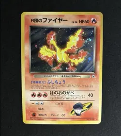 Japanese Vintage Pokemon Holo Bundle Rockets Moltres Misty Tentacruel Mr Mime LP - Image 2
