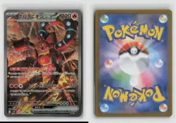 Volcanion Ex #124/100 Battle Partners Special Art Rare Pokemon TCG Japanese NM - Image 3