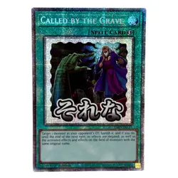 YuGiOh! Called By The Grave (Starlight) RA05-EN117 NEW Rarity 5 Set 1st Mint-NM - Image 1