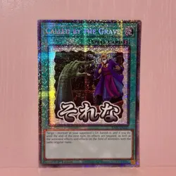 YuGiOh! Called By The Grave (Starlight) RA05-EN117 NEW Rarity 5 Set 1st Mint-NM - Image 2