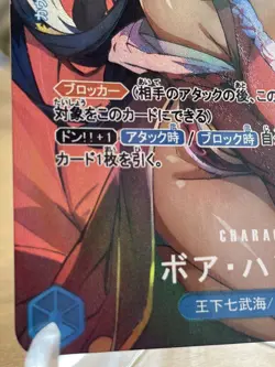 Boa Hancock Alt Art Waifu ACG Doujin Holo Sexy Custom Goddess Story One Piec - Image 4