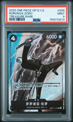 2025 ONE PIECE SIMPLIFIED CHINESE OP12-LEGACY OF THE MASTER RORONOA ZORO PSA 9 - Image 1