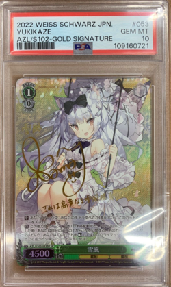 Weiss Schwarz Azur Lane Yukikaze SP Signed Card PSA 10 - Image 1