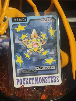 Staryu File No.120 Pokemon Carddass Pocket Monster Nintendo - Image 1