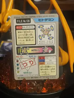 Staryu File No.120 Pokemon Carddass Pocket Monster Nintendo - Image 2