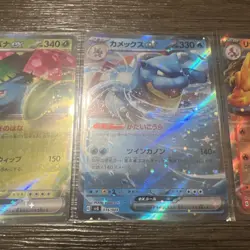Pokemon Venusaur Charizard Blastoise Ex Special Deck SVG 003 009 016 /049 Japan - Image 3