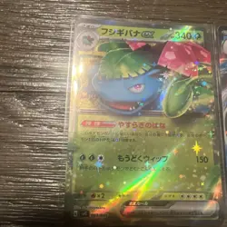 Pokemon Venusaur Charizard Blastoise Ex Special Deck SVG 003 009 016 /049 Japan - Image 4