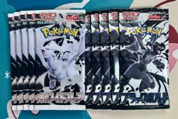 [Pokemon] X10 Black & White Sealed Japanese Pack From Pokemon Center - Image 1