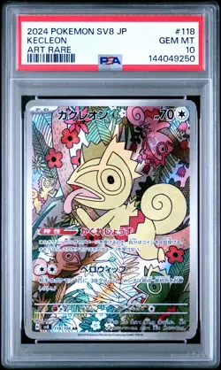 2024 POKEMON JAPANESE SV8-SUPER ELECTRIC BREAKER ART RARE #118 KECLEON PSA 10 - Image 1