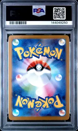 2024 POKEMON JAPANESE SV8-SUPER ELECTRIC BREAKER ART RARE #118 KECLEON PSA 10 - Image 2